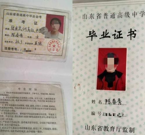 农家女被别人冒名顶替上了大学，想圆梦大学，大学回复没有先例