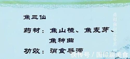 调理|孩子出现4种情况,说明积食了!教你一个调理的小方法