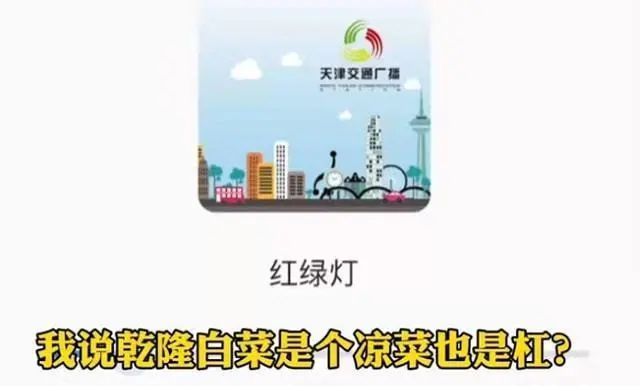 主持人节目中吵架，男主持直接摔门而出