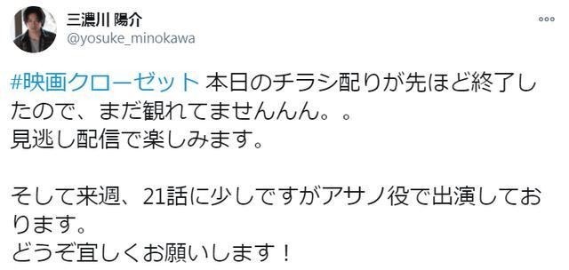 BOSS|泽塔奥特曼赛雷布洛再登场预订 机械赛罗成最终BOSS概率提升