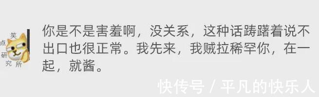 |今日段子:竟然还有人反向烤火?难道不怕烧到屁股吗?