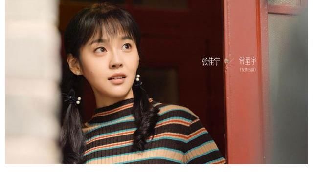 常星宇|《乔家的儿女》谁对七七最好？齐唯民排第一，常星宇稳拿第二