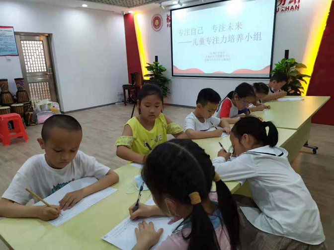 小朋友们|金地社区专注力训练改善活动