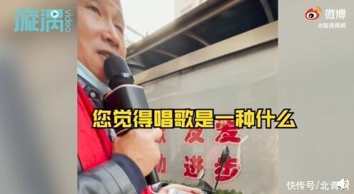 5旬男子多次求职失败街头唱歌，男子：我疯了，唱歌是为了发泄