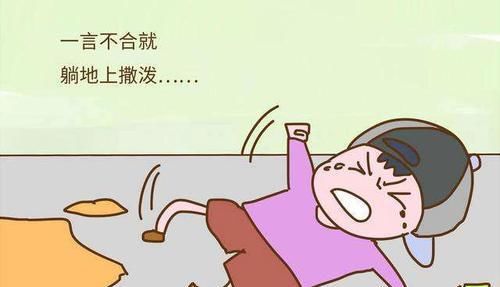 “我不！我就要！”公共场合孩子撒泼耍赖怎么办？这三招很管用！