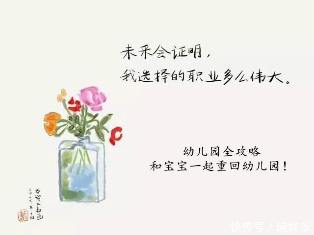 班长传递老师的那些话，“下节课老师请假，改上自习”让全班沸腾