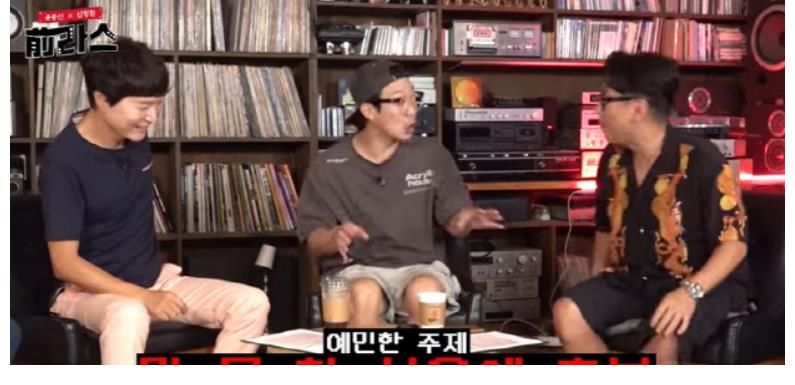 河东勋|哈哈河东勋在油管频道《前RS别这样》提及金钟国!