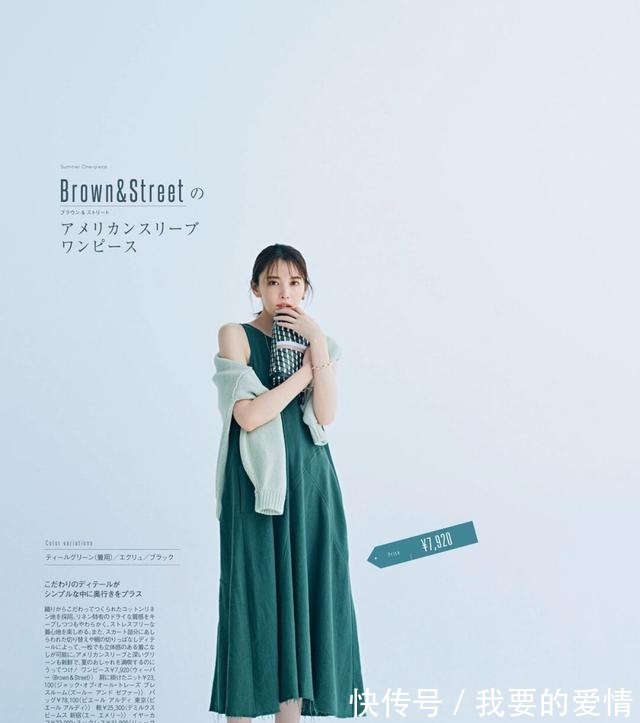 初恋感 简约通勤日系风格,给你的搭配做减法,12套搭配秘诀都在这里!