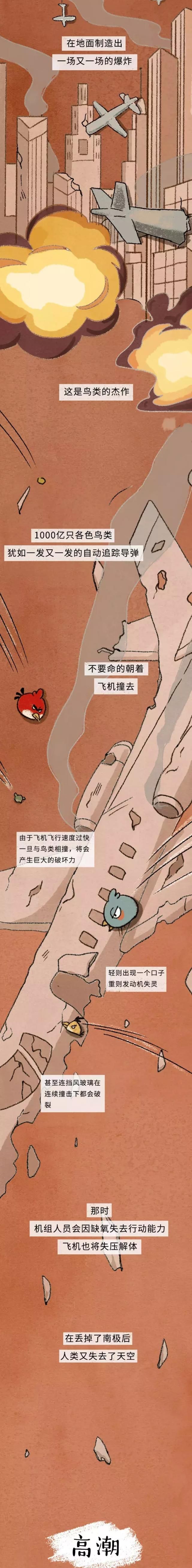 全世界|漫画：如果全世界的动物发起对人类的战争，谁会赢？