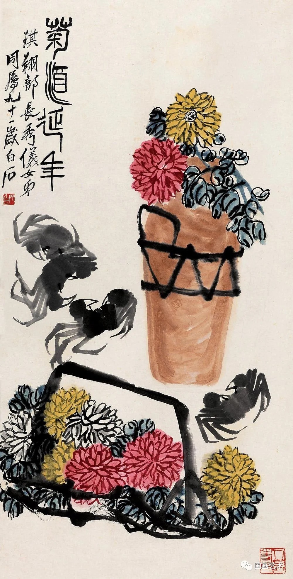 菊花$齐白石一生画菊很多,你知道成交价最高的菊花作品是哪幅吗?