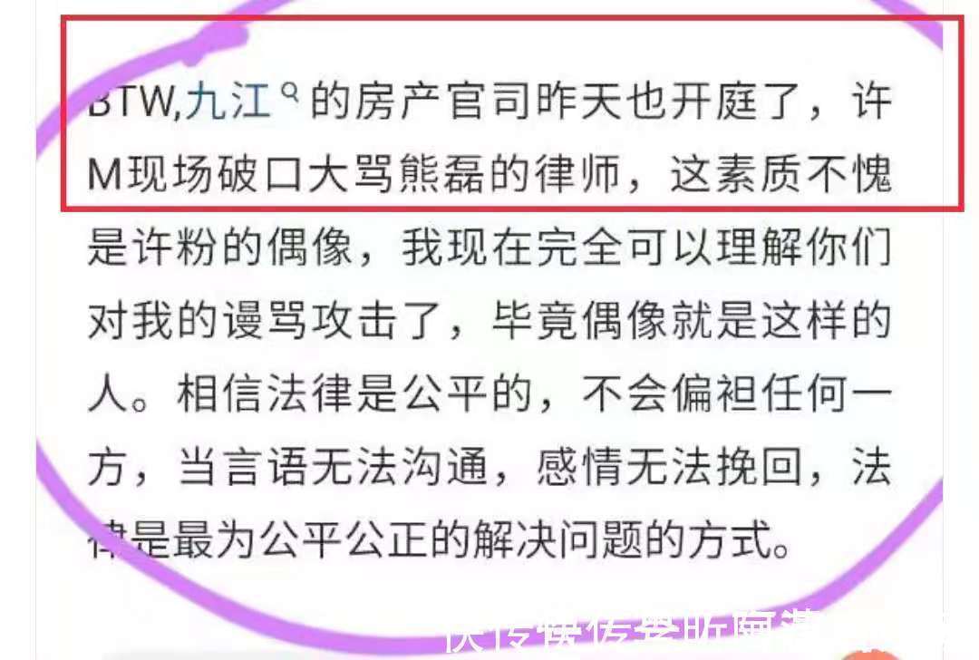 姚策|周律师:希望熊磊考虑公序良俗还房,马律师:房子不属于许敏