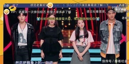 蒋梦婕|德云女孩看过来!沈腾都拯救不了的节目秦霄贤救了下来,甜蜜暴击