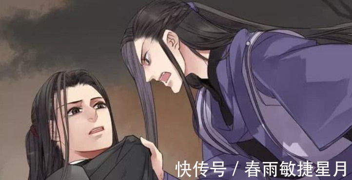 魔道祖师@江澄人生最痛的三件事，被剖金丹竟不在其中，最后一条泪目了