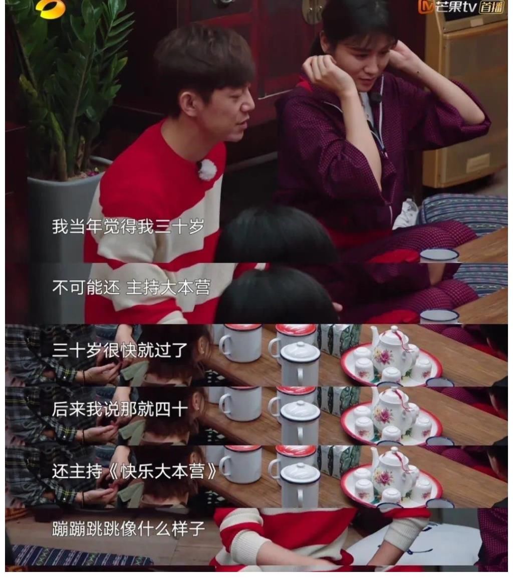 《快乐大本营》为何如此惨淡收场?