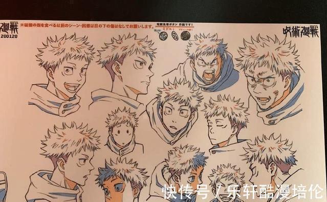 动画|咒术回战动画人设图公开,五条悟肤色引热议,夏油杰耳扩太细节了