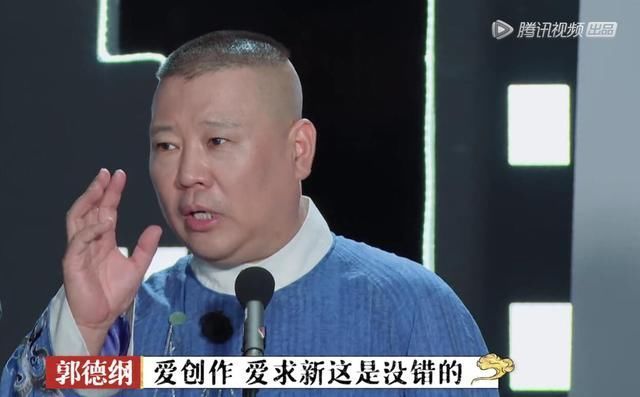 德云斗笑社|张鹤伦为什么总被欺？郭德纲终于说了实话，他触碰了德云社的底线