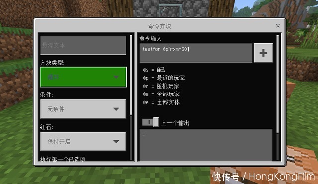 就行了|我的世界：怎么让小伙伴不敢低头不敢砍树？召唤一道闪电就行了