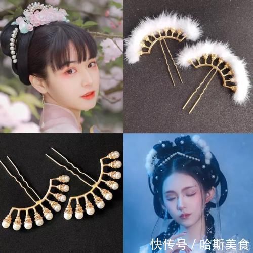 珍珠|买了汉服愁发饰?来看看这些百搭款吧!再也不用为发饰发愁啦!