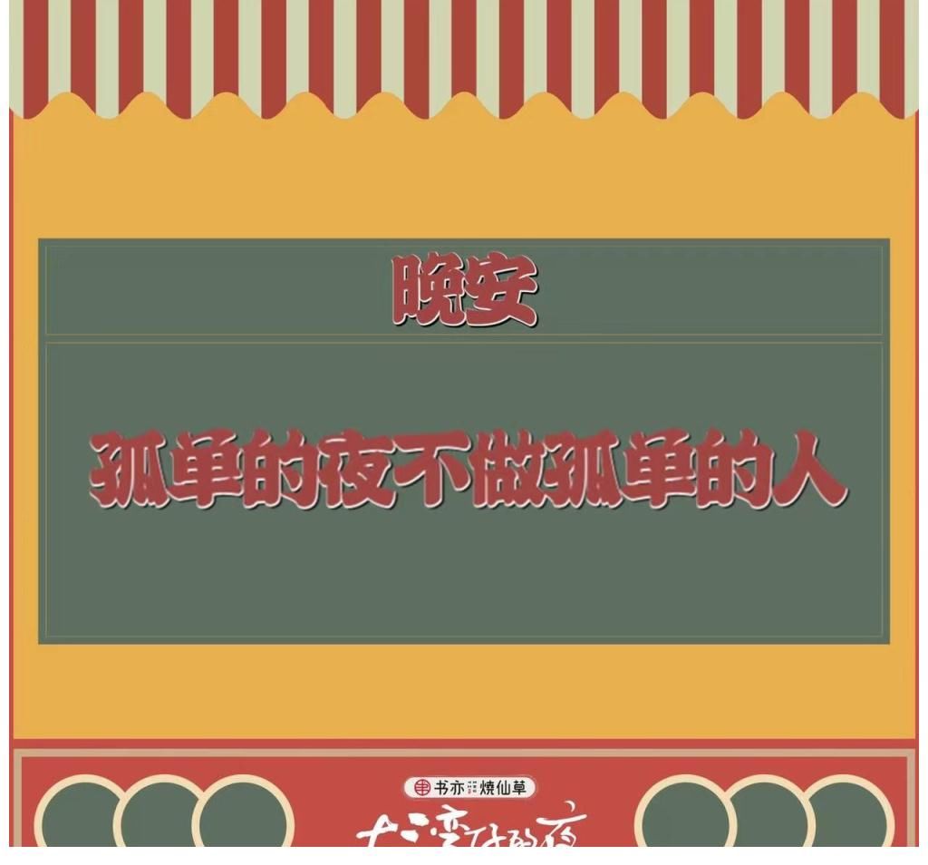 《披荊斬棘的哥哥》到《大灣仔的夜》，大灣區(qū)哥哥憑什么成功了？
