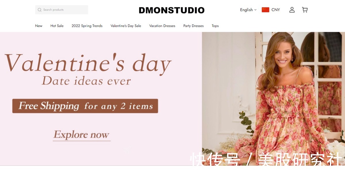 电商|字节跳动布局电商野心=拼多多+Shein+Facebook?