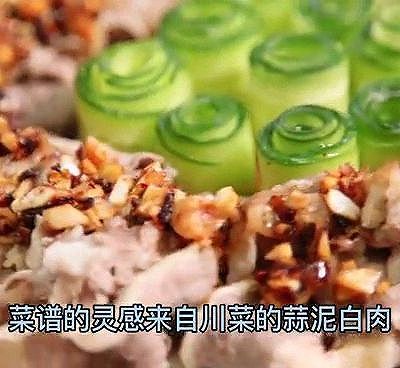 蒜泥肥牛只需1碗料汁