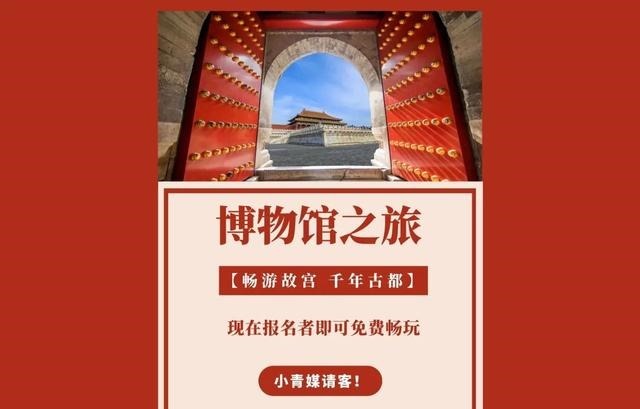 云旅游|品味文物里蕴藏的力量!