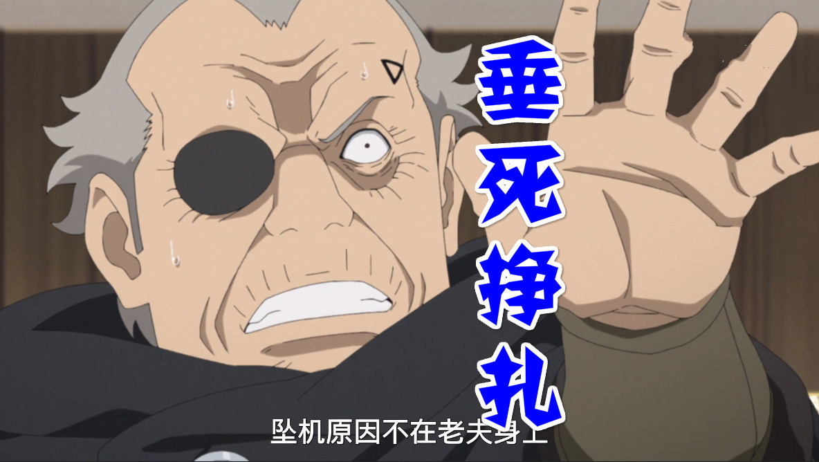 博人传181集:克隆自来也登场,一招秒杀维克多,果心居士真心猛