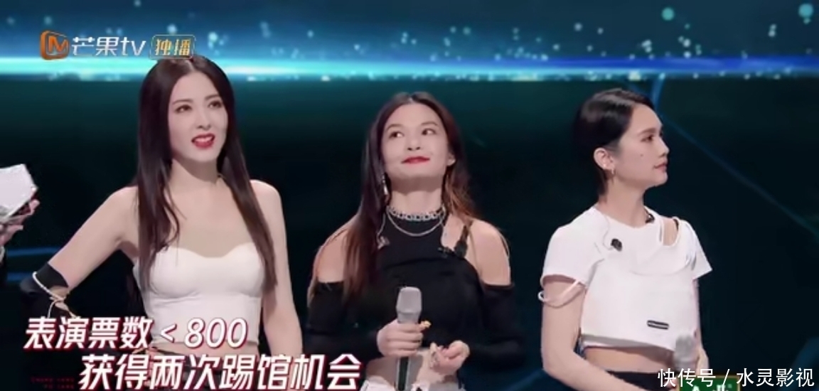 《浪姐》三公拉票，陈小纭体操玩砸了，那英组超时被杜江强制打断