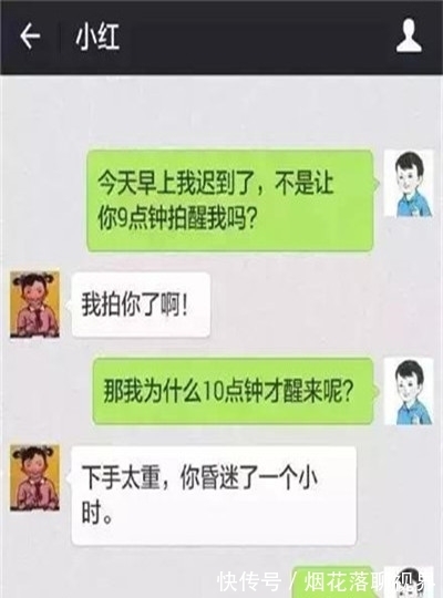 |搞笑段子：认识三年了，不知道她家做的啥热菜，更别说主食了