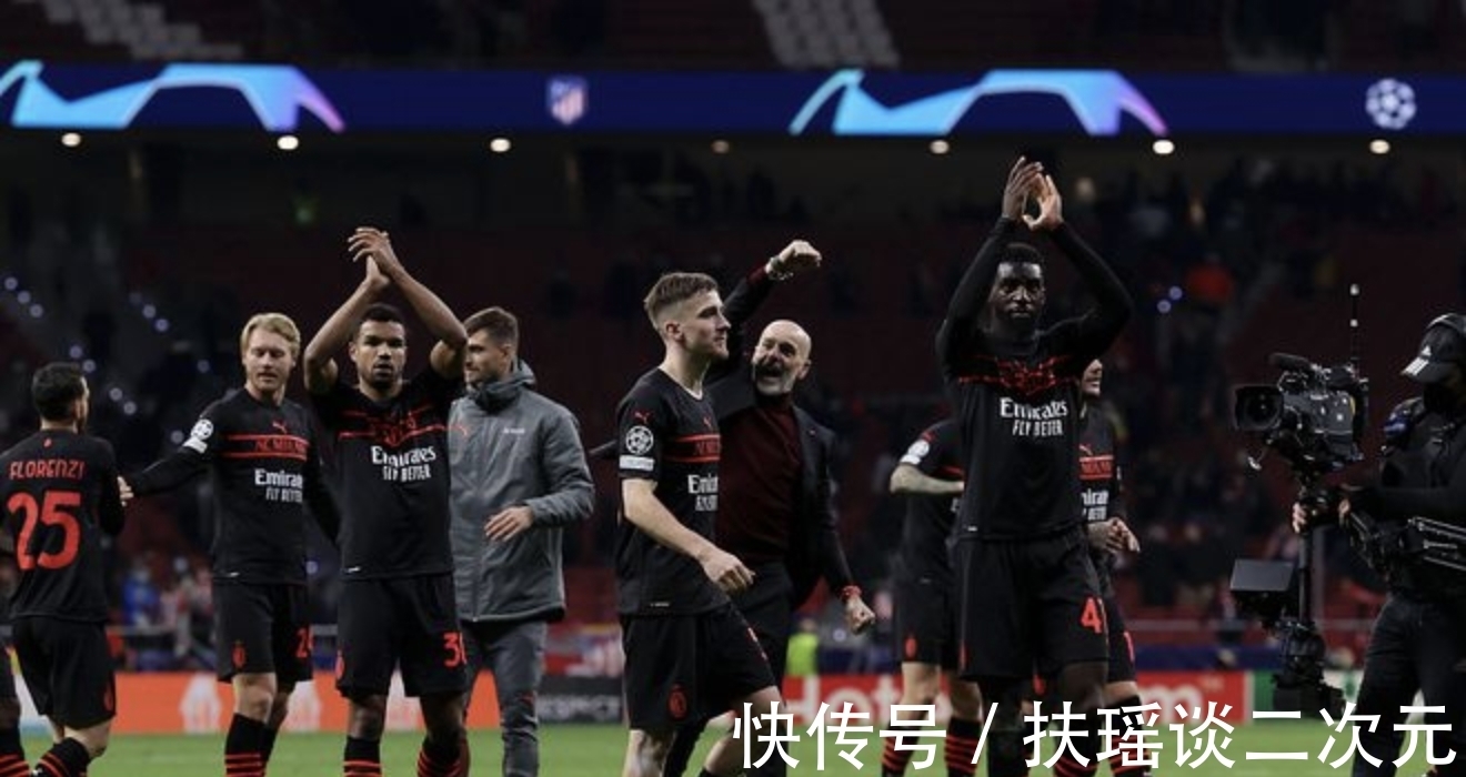 欧冠|1-0！2920天等待，AC米兰斩获欧冠首胜，末轮拿下利物浦有望出线