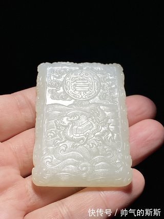 河图洛书!清乾隆 和田玉籽料 白玉 河图洛书纹 玉牌