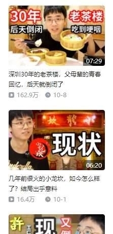 UP主|B站分区千百个，但这些UP主，一人“独占”一个分区