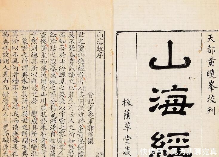 秘密$中国古代一本奇书:作者不明,书中有一秘密,至今无人可以破解