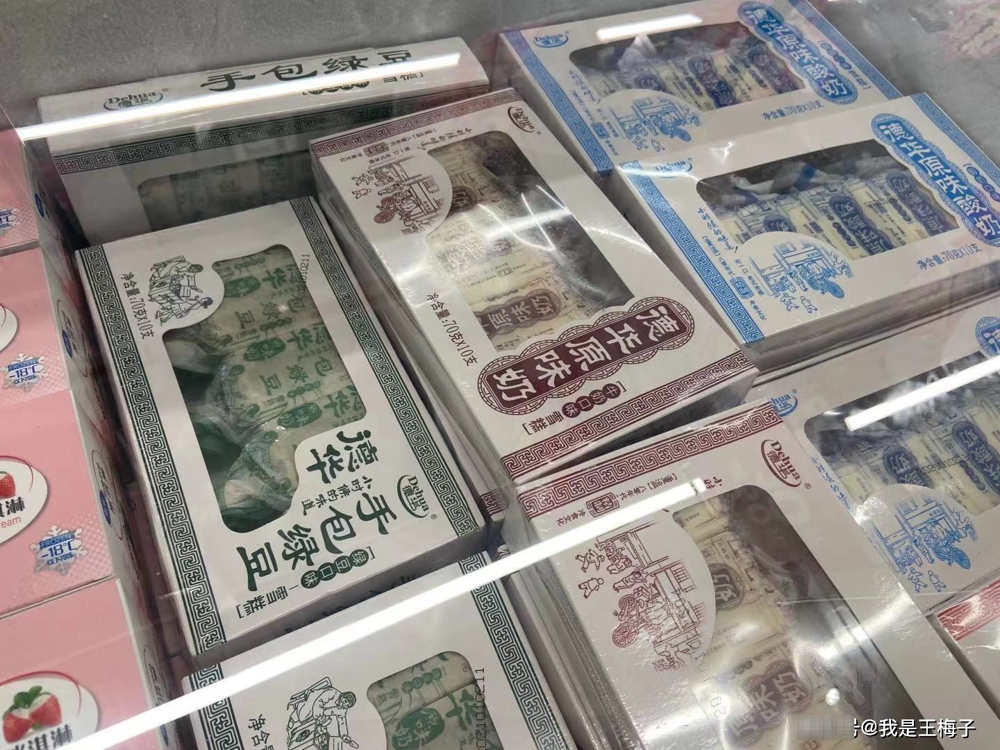 角落|商店冰箱角落的5种“廉价”雪糕，很少有人拿，其实便宜又好吃