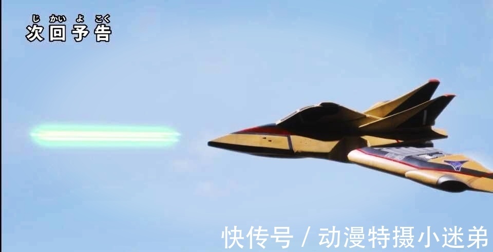 惊现|特利迦新预告惊现胜利飞燕,这是六年前的世界,会出现迪迦吗?