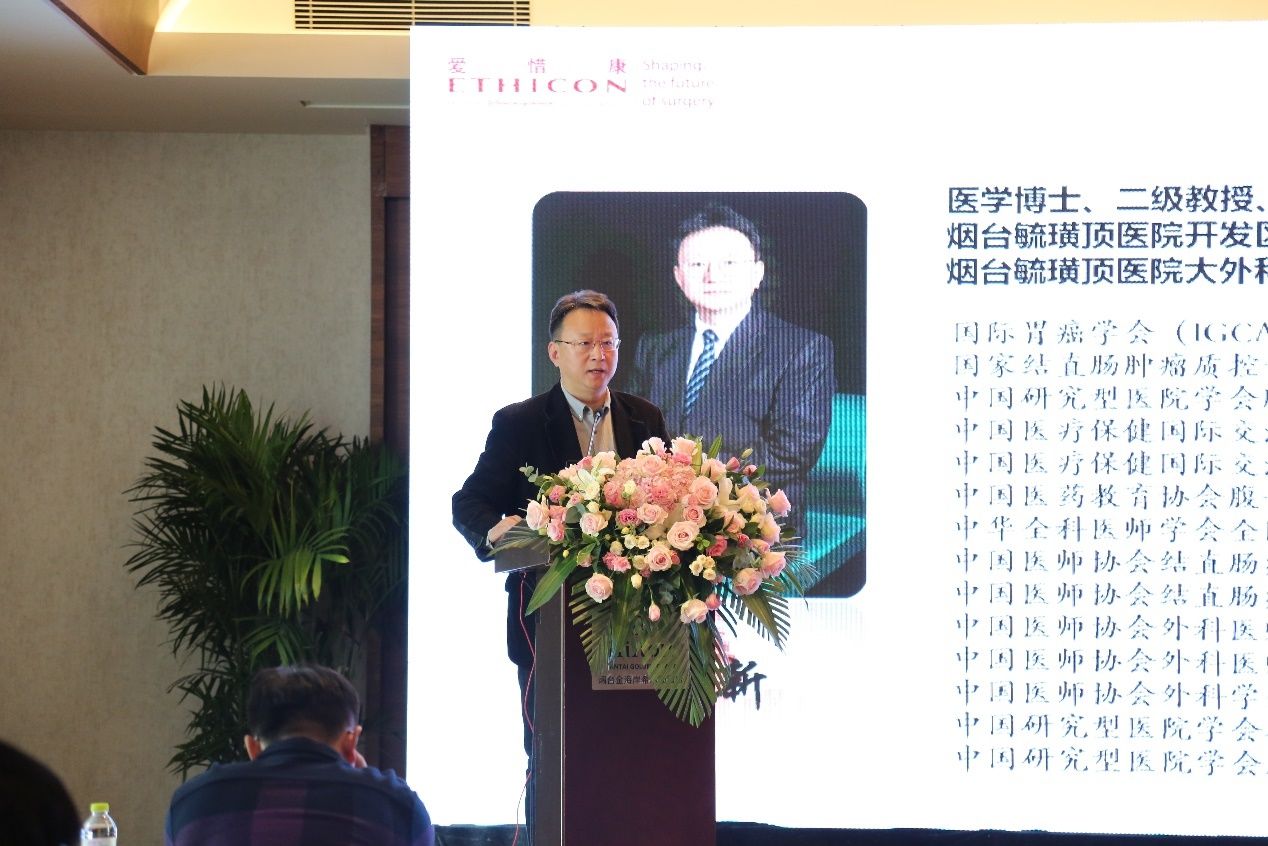 附属肿瘤医院|胶东甲状腺疾病高峰论坛在开发区顺利召开