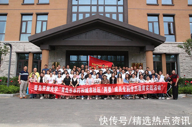 青岛市|揭牌成立一周年！青岛开放大学加速构建服务终身学习的教育体系