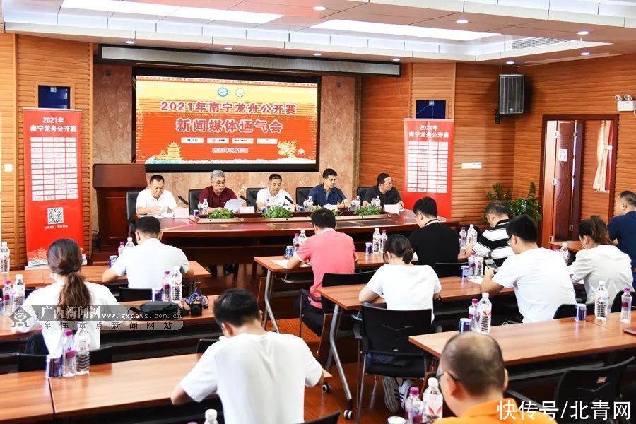 疫情|南宁龙舟赛强势回归！快来看时间地点→