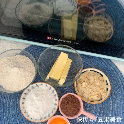 吃对烤箱美食|杏仁可可饼干,每一口都是极致享受