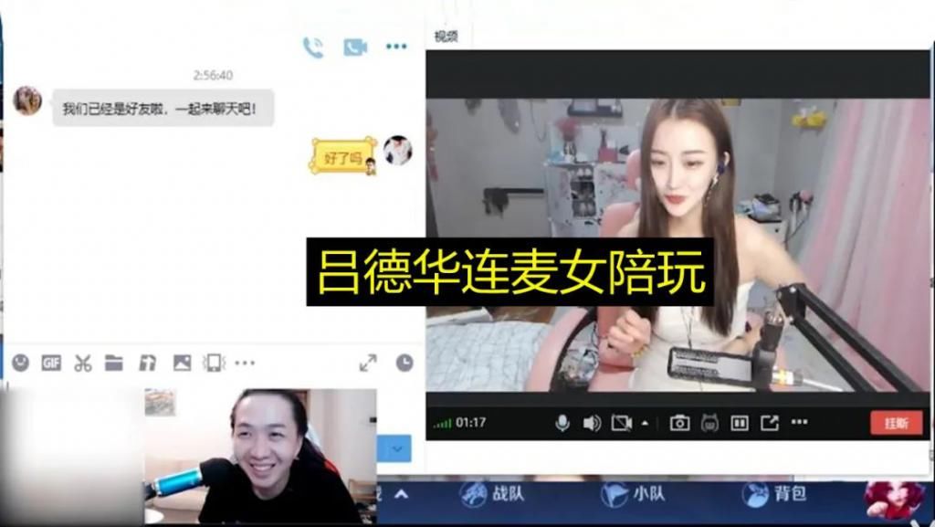 伸手|吕德华直播险翻车，女陪玩热舞全场沸腾，看到1动作赶紧伸手挡住：怕被封！