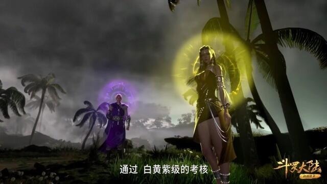 波塞冬|斗罗大陆:海神斗罗波塞西,人物背影有比比东和千仞雪的影子