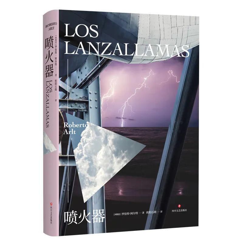  希望|真相、希望和友谊，它们的力量足以克服一切