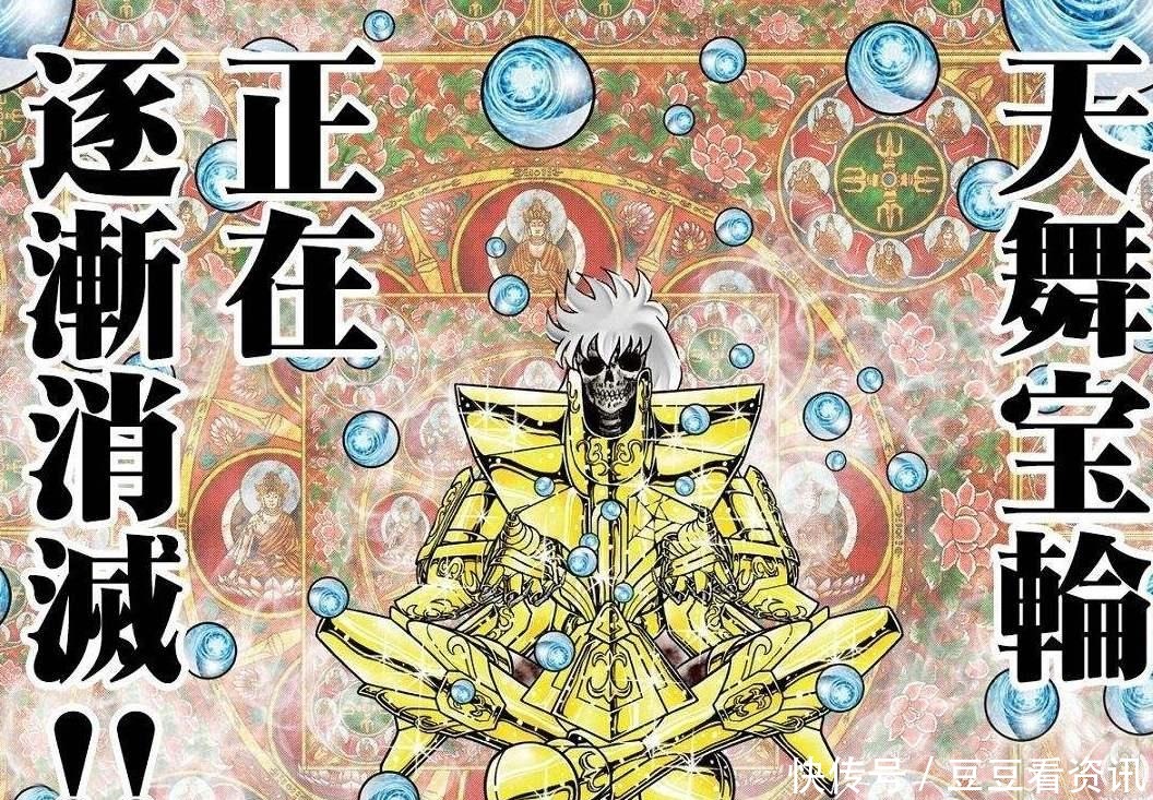 圣斗士|圣斗士ND里面天马没有未来,他的未来就是星矢