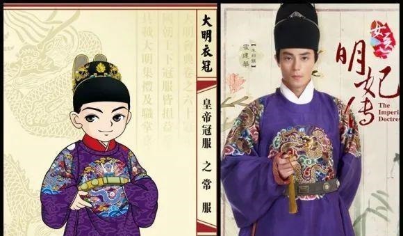 等看|搬板凳等看真明朝服饰,拉满《尚食》期待值