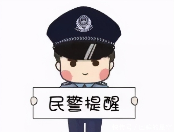 诈骗|净网2020「反电诈·护百姓」“双十一”购物季,谨防诈骗