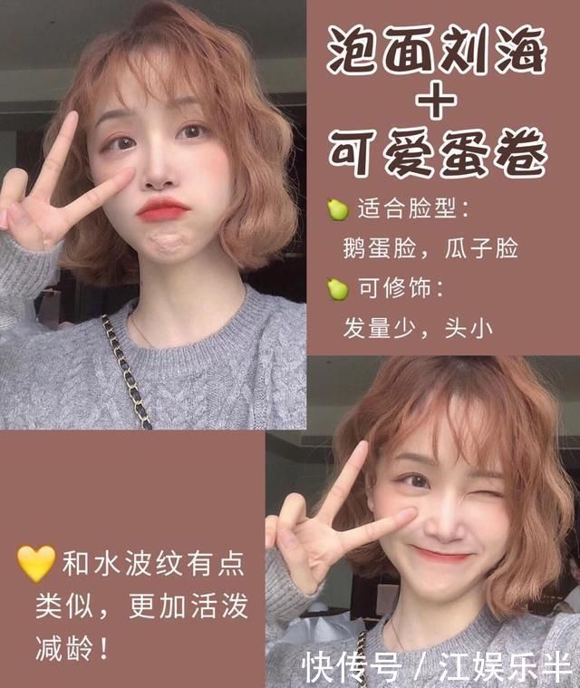 适合不同脸型的卷发参考，选对了颜值提升好几倍，谁换谁美