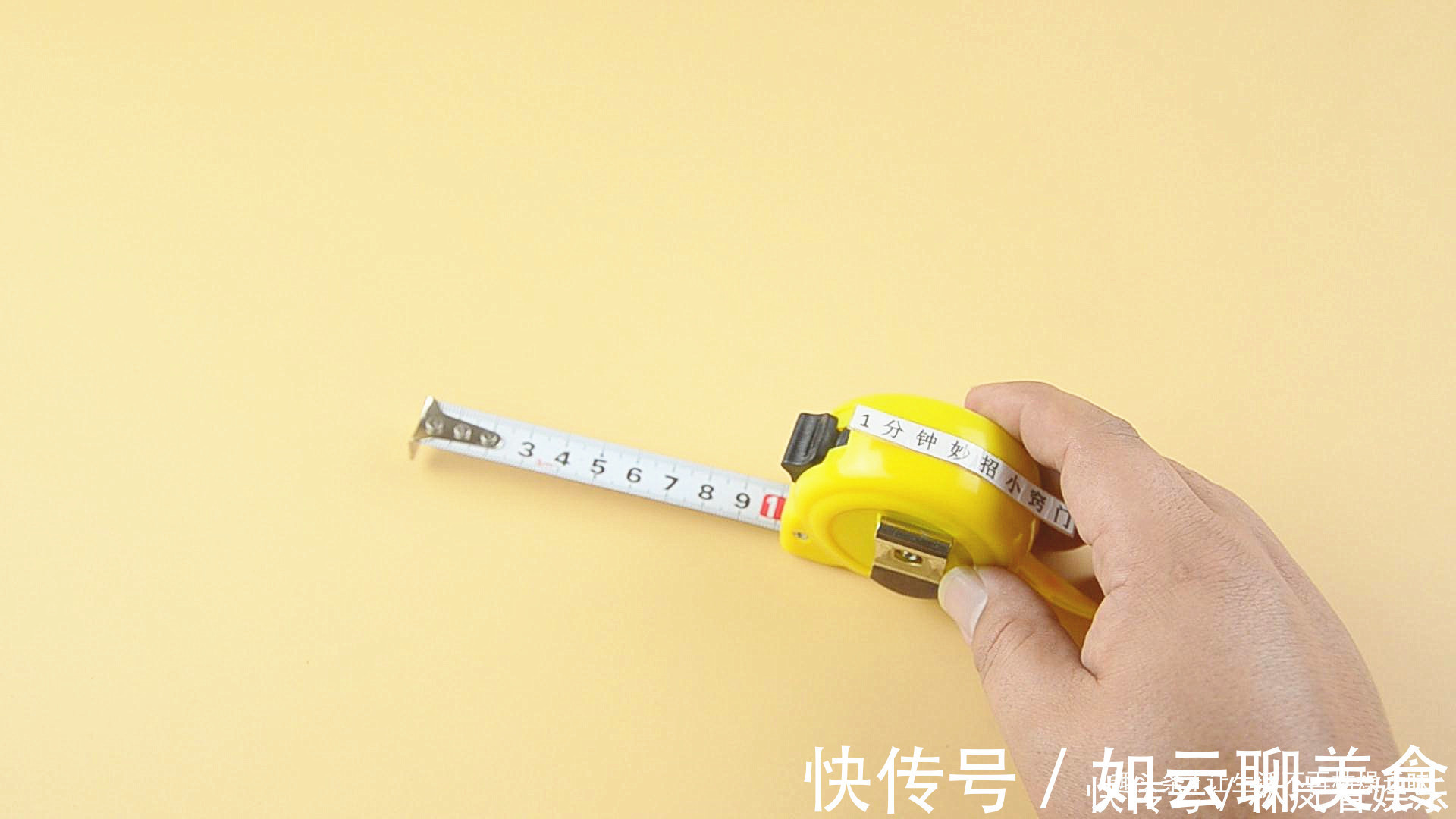 凹槽|家有卷尺的要留意，我也刚知道，别不当个事，快叮嘱身边人