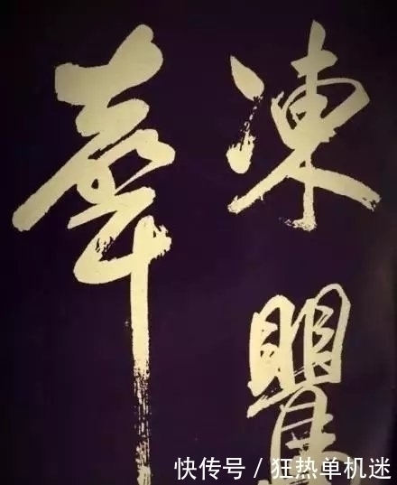 书法#书法不是大众文化,只是少数人的技能,社会也不需要那么多书法家