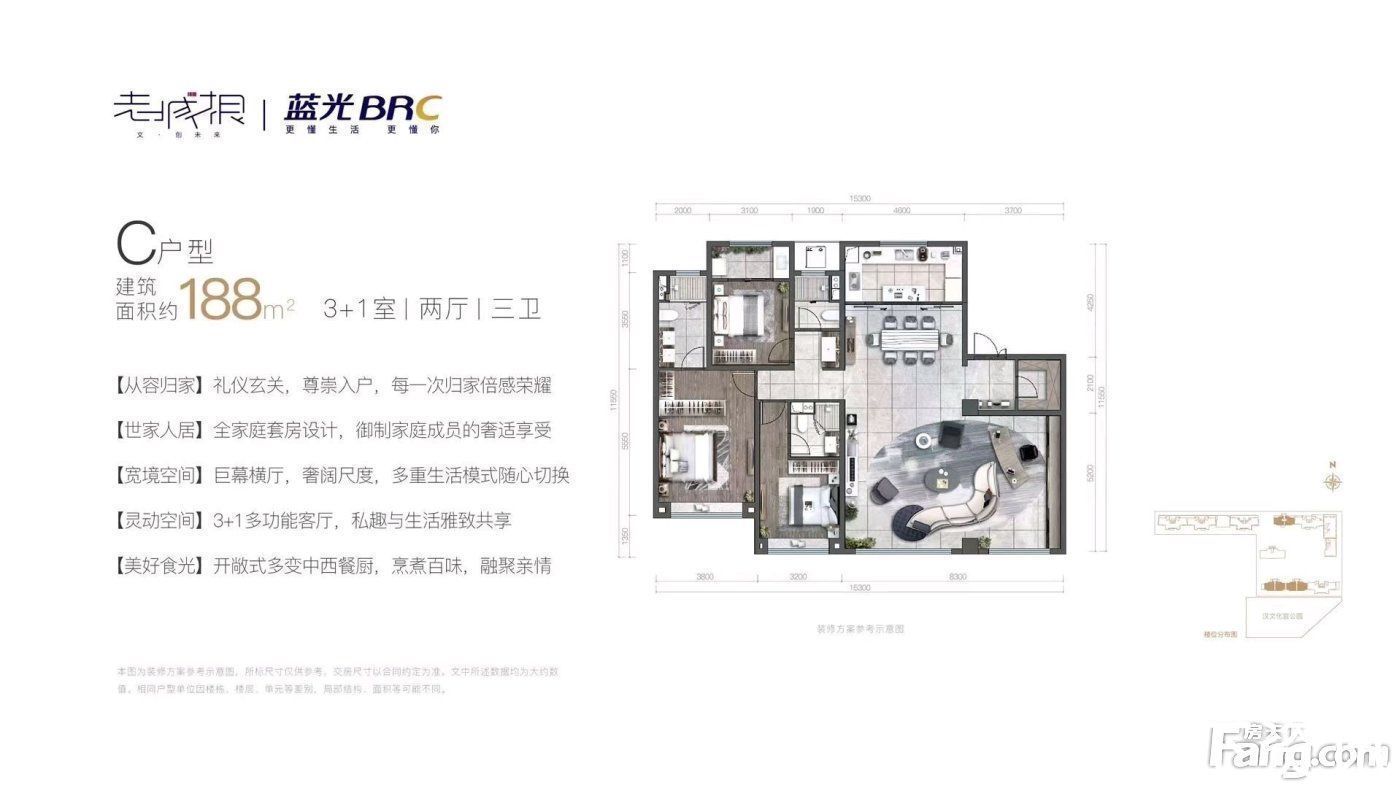 雍锦世家|从老城根·蓝光雍锦世家现场发来一条项目新消息,请查看