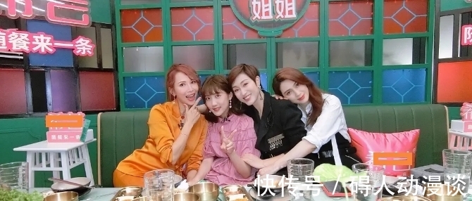 節目|《請吃飯的姐姐》令人失望,二臺依然在請最好的咖,做最爛節目!